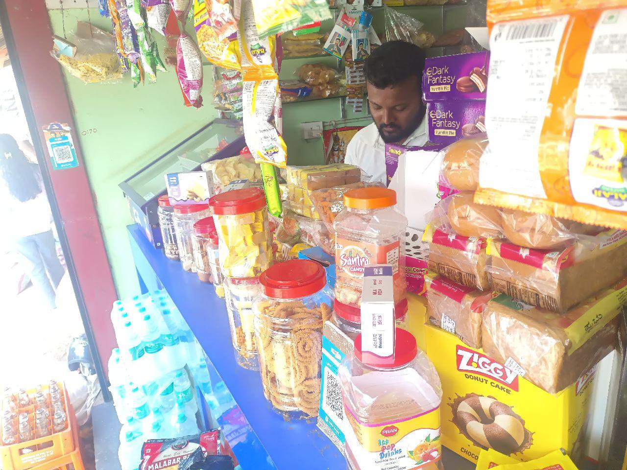 Kirana Shop image 1