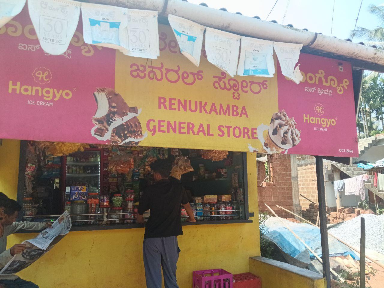 Kirana Shop image 2