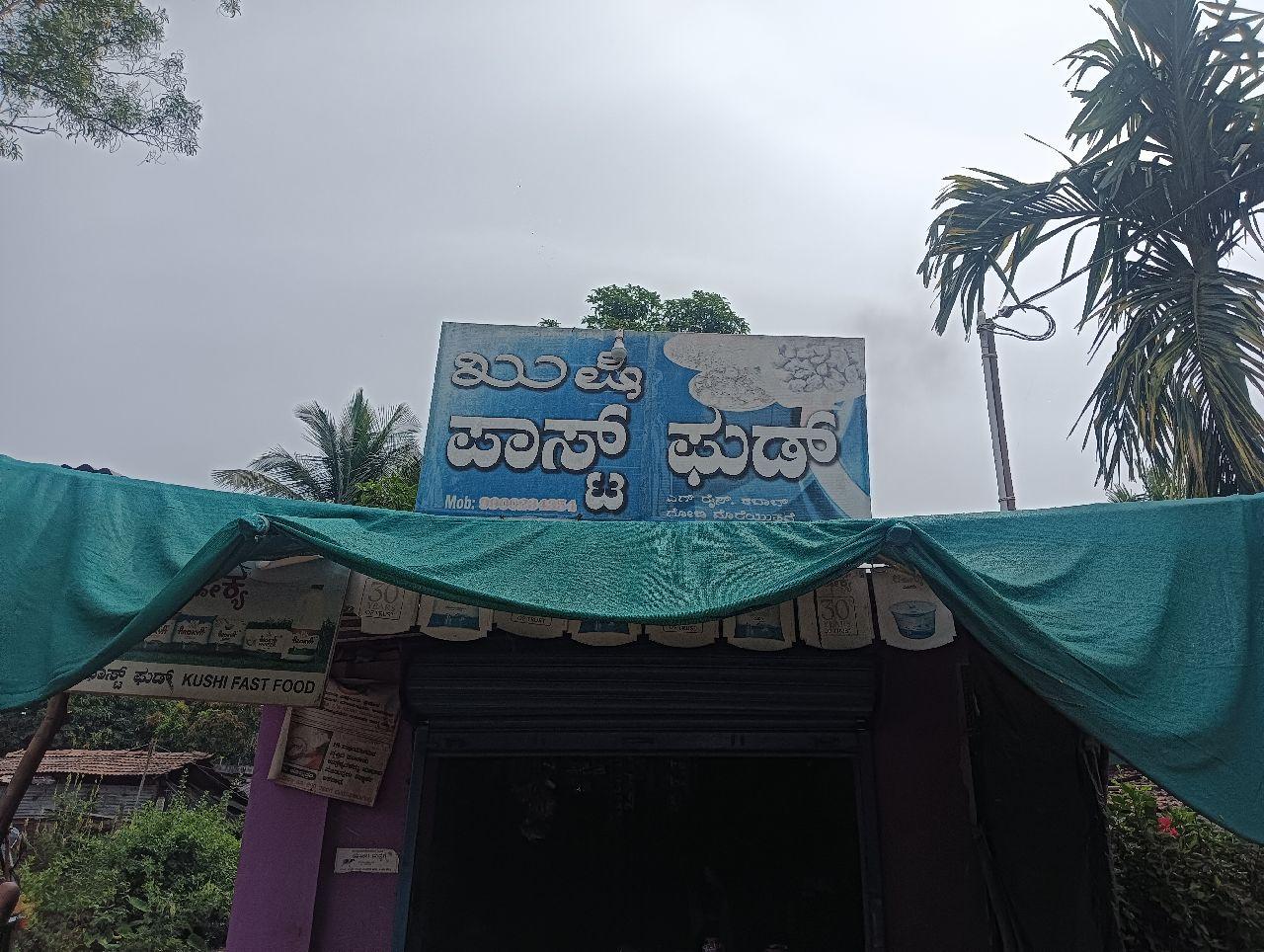 ಹೋಟೆಲ್ image 2