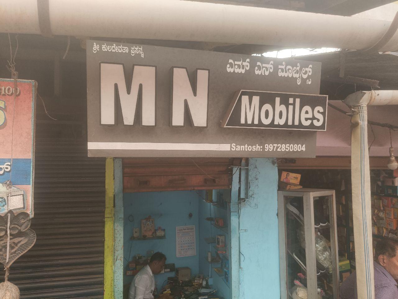 ಮೊಬೈಲ್ ಫೋನ್ ರಿಪೇರಿ image 2