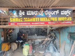 ಅರುಣ್ಣ