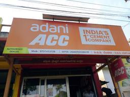 Imtiyaz