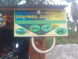 ಲಕ್ಷ್ಮಣ್ ಪೂಜಾರಿ