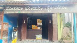 ಮಂಜು ಹೆಗಡೆ