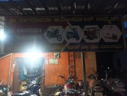 ಮನ್ನಿಕಾಂತ ನಾಯಕ್