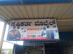 Nagaraj H
