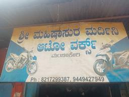 ನಾಗೇಶ್ ಪೂಜಾರಿ