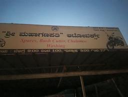 ನವೀನ್ ಹೆಚ್