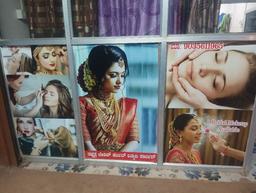 ರೂಪ ಪೂಜಾರಿ