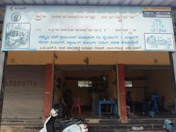 ಶಿವ ಕುಮಾರ್