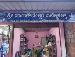 ವರದೇಶ್ವರ್