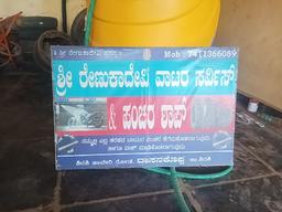 ವಿಜಯ್ ಕುಮಾರ್