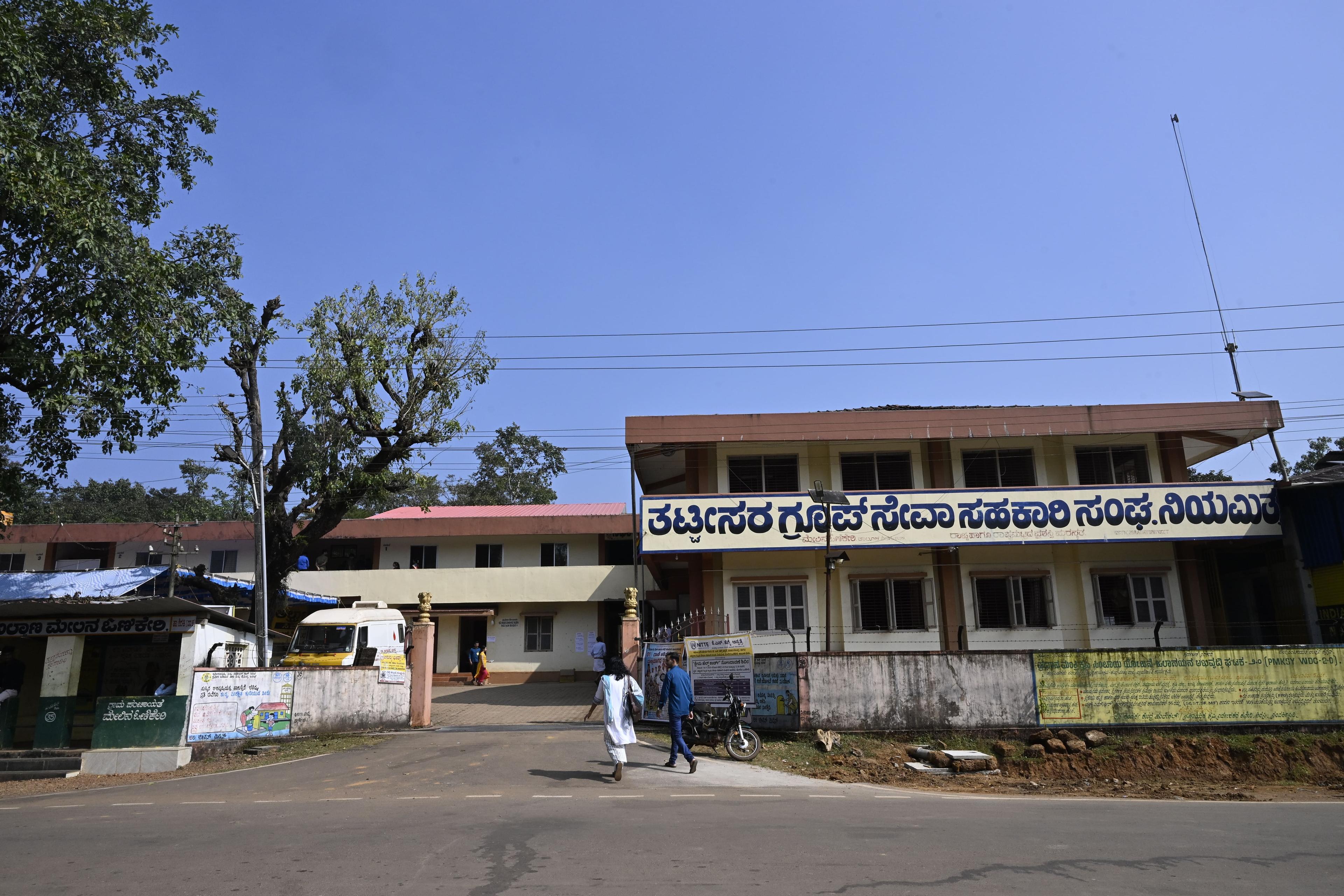 Shigehalli Branch