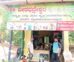 Ananthkumar R