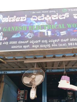 Ganesh Agasebagil
