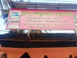 Ganesh Madivall