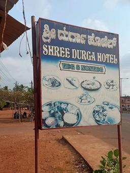 Shree Durga Hotel
