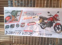 Mahaganpati Auto Work