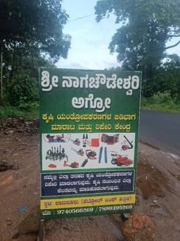 Madusudhan Madivala