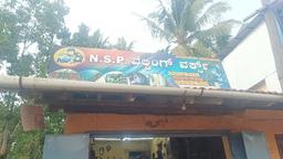 Mahash Patagar