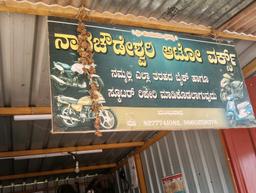 Manjunath Madival