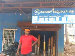 Manjunath S