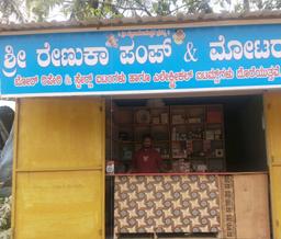 Naveen Naveen Daler