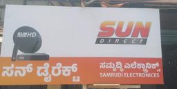 Ramesh Samruddhi Home Appliances