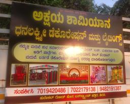 Ravindra Kalbaag