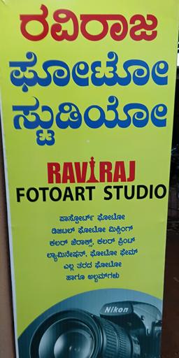 Raviraj De