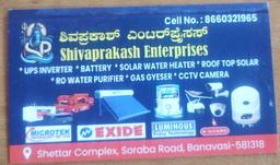 Samarth Prakash