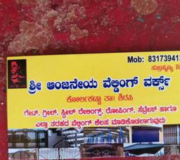Subramanya Valmiki
