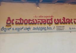 Vinay Tp