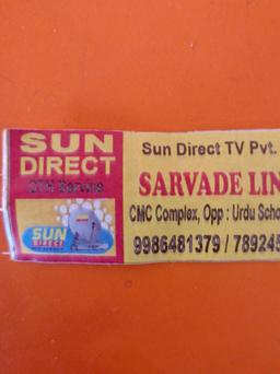 Vishwanath Sarvade
