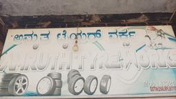 Amruth Rukmas