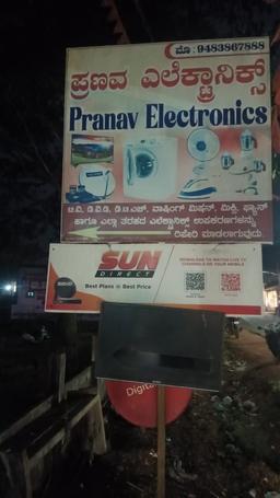 Balachandra M