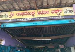 Chandras Raiker