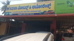 Chandru Bhat