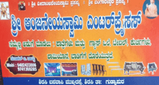 Chethan Kumar