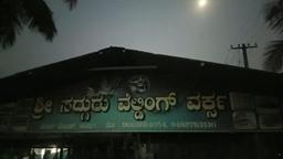 Ganesh Naik