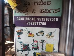 ಗಣೇಶ್ ಚಂಡುಕೇರ