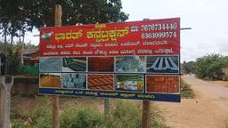 Ganesh M