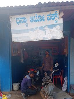 Govind Gouda