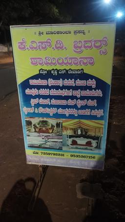 Krishna Devadig