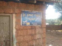 Prasad Ganapati Bike Repir