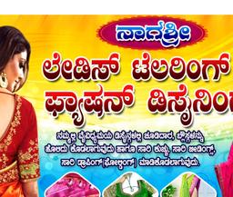 Nagashree Tailor Valagalli