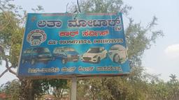 Manikanta Gowda