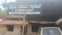 Manju Achari