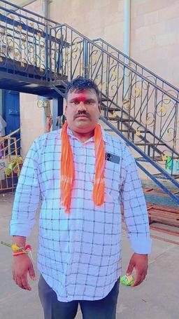 Ramachandra Metri