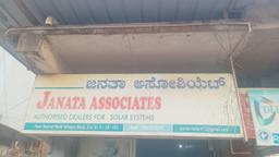 Nagaraj Shet